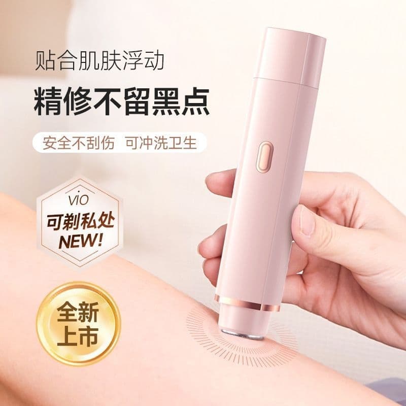 Depilador feminino barbeador de cabelo púbico barbeador meninas dedicado peças privadas barbeador elétrico