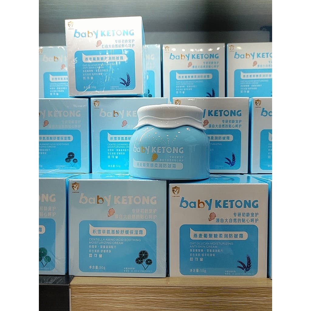 Creme hidratante infantil para crianças, especializado em idade primária, cuidados com animais de estimação, creme para