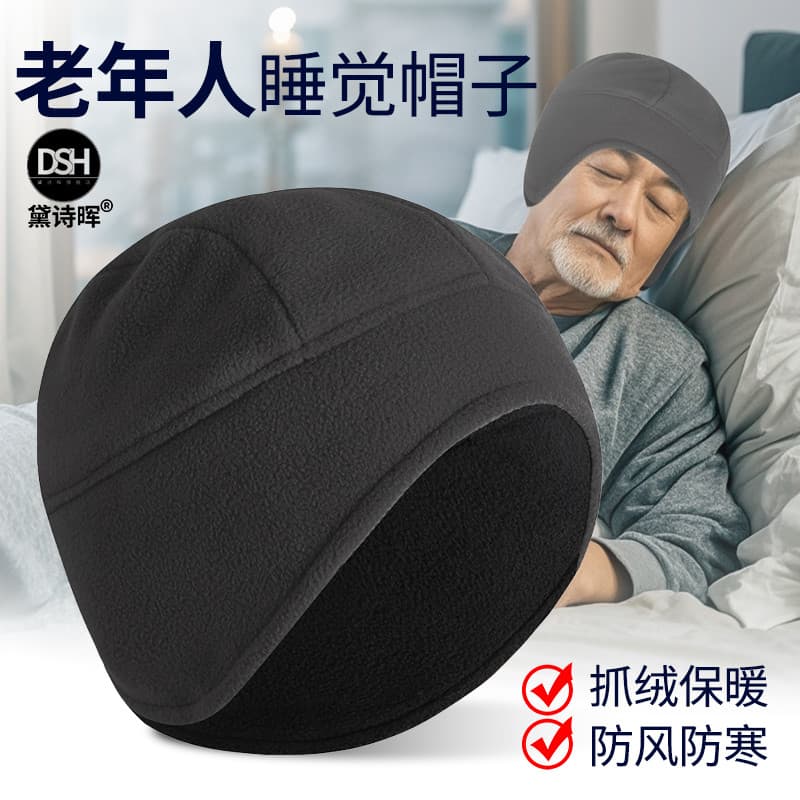 Chapéu masculino idosos dormir boné especial outono inverno cabeça boné feminino cabeça boné de algodão boné de confinam