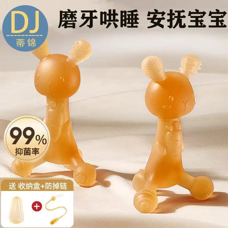 Dijin coelho mordedor bebê Molar vara bebê mascar cola 46 meses Silicone brinquedo Oral Anti-comer mão 6