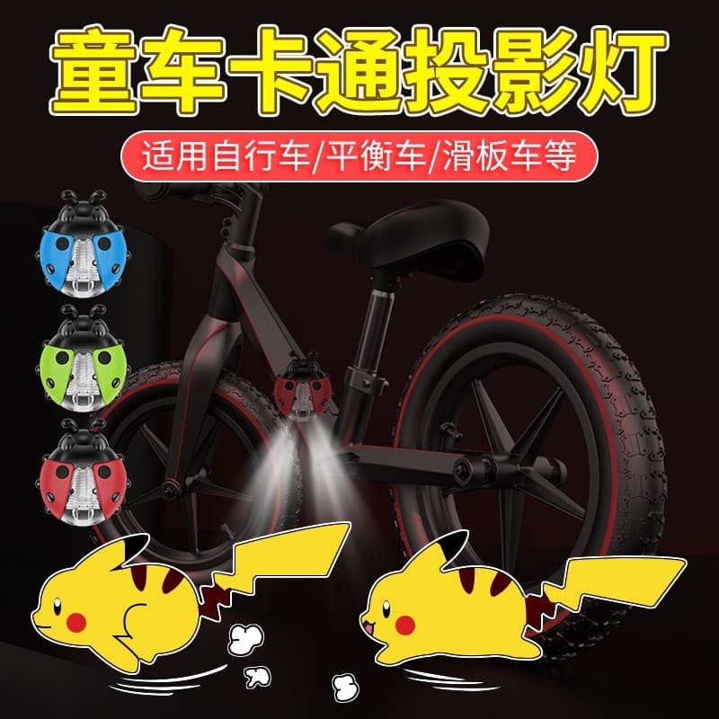 Luz de projeção de bicicleta luz noturna luz traseira de veículo elétrico equilíbrio infantil Scooter desenho animado lu
