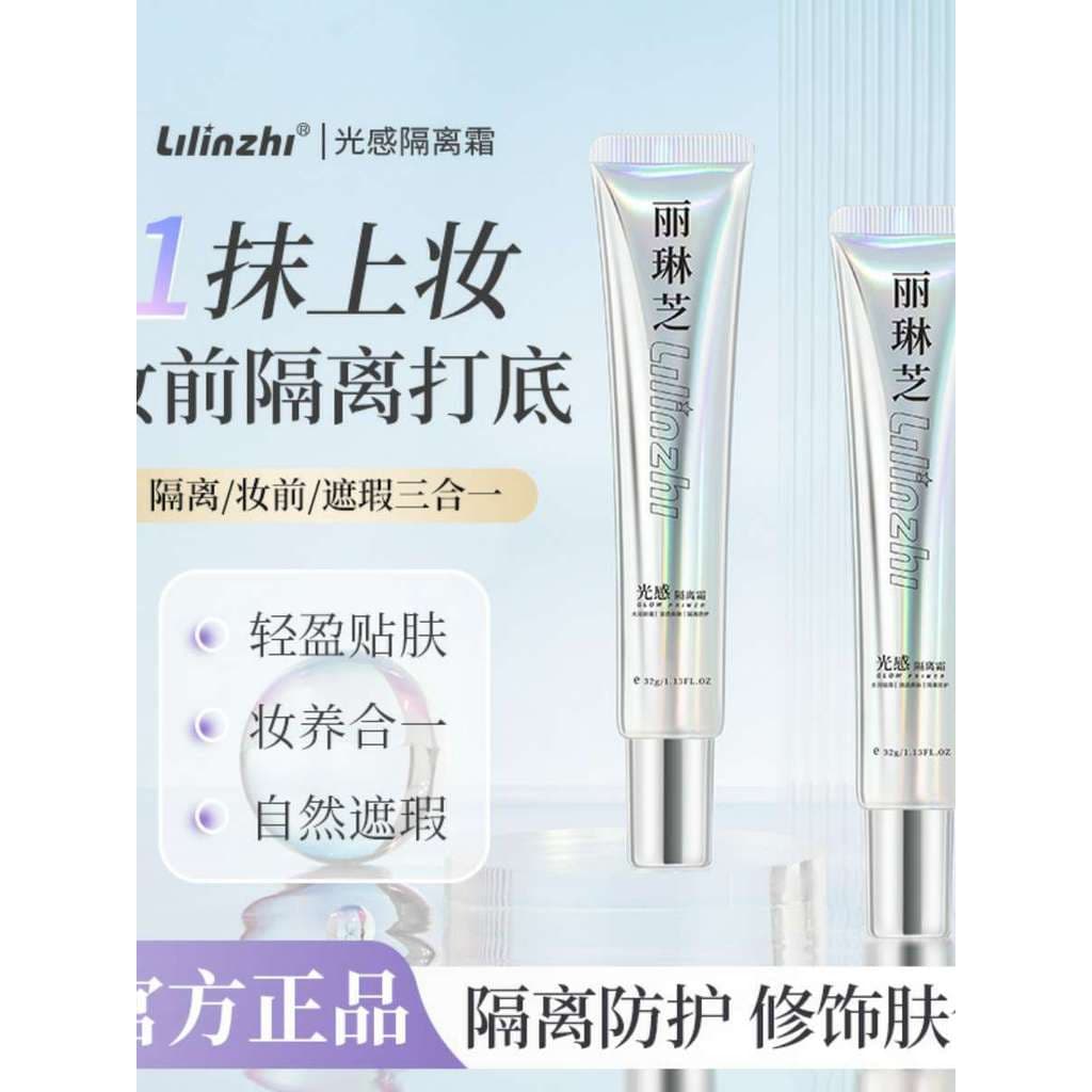 Lilinzhi Light Sensation Base Creme Maquiagem Primer Corretivo Poros Delicados Hidratante Hidratante Iluminar Base de To