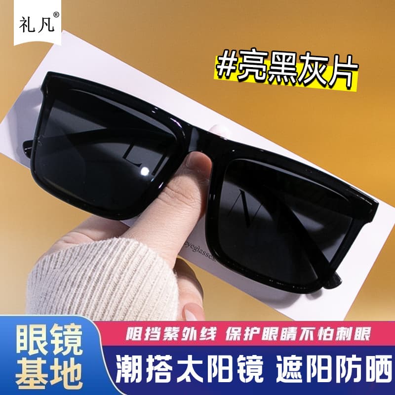 óculos feminino de sol óculos de sol feminino com proteção uv óculos de sol quadrado feminino oculos de sol Óculos de so