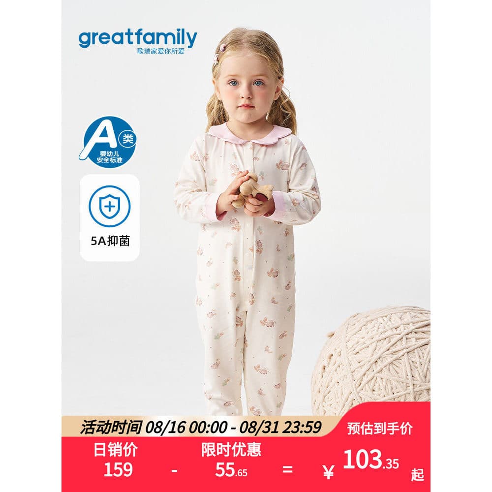 Gore Home Girl Macacão de bebê 2026 estilo primavera roupas para casa macacão macacão pijama térmico roupa íntima