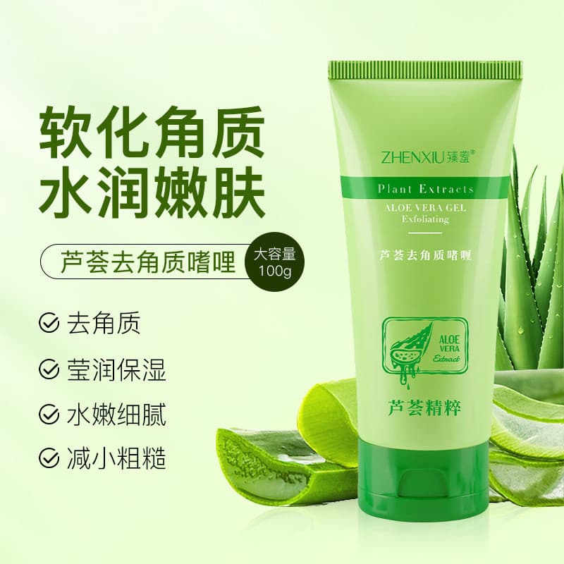 Gel de limpeza facial Aloe Vera esfregando lama tesouro limpeza facial esfoliante Cranberry lavagem facial suave sem dan