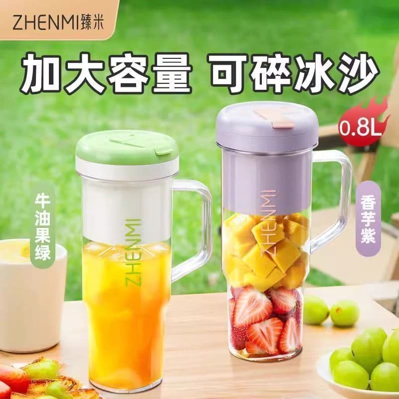 Zhenmi espremedor sem fio doméstico portátil copo espremedor elétrico pequeno carregamento multifuncional espremedor de