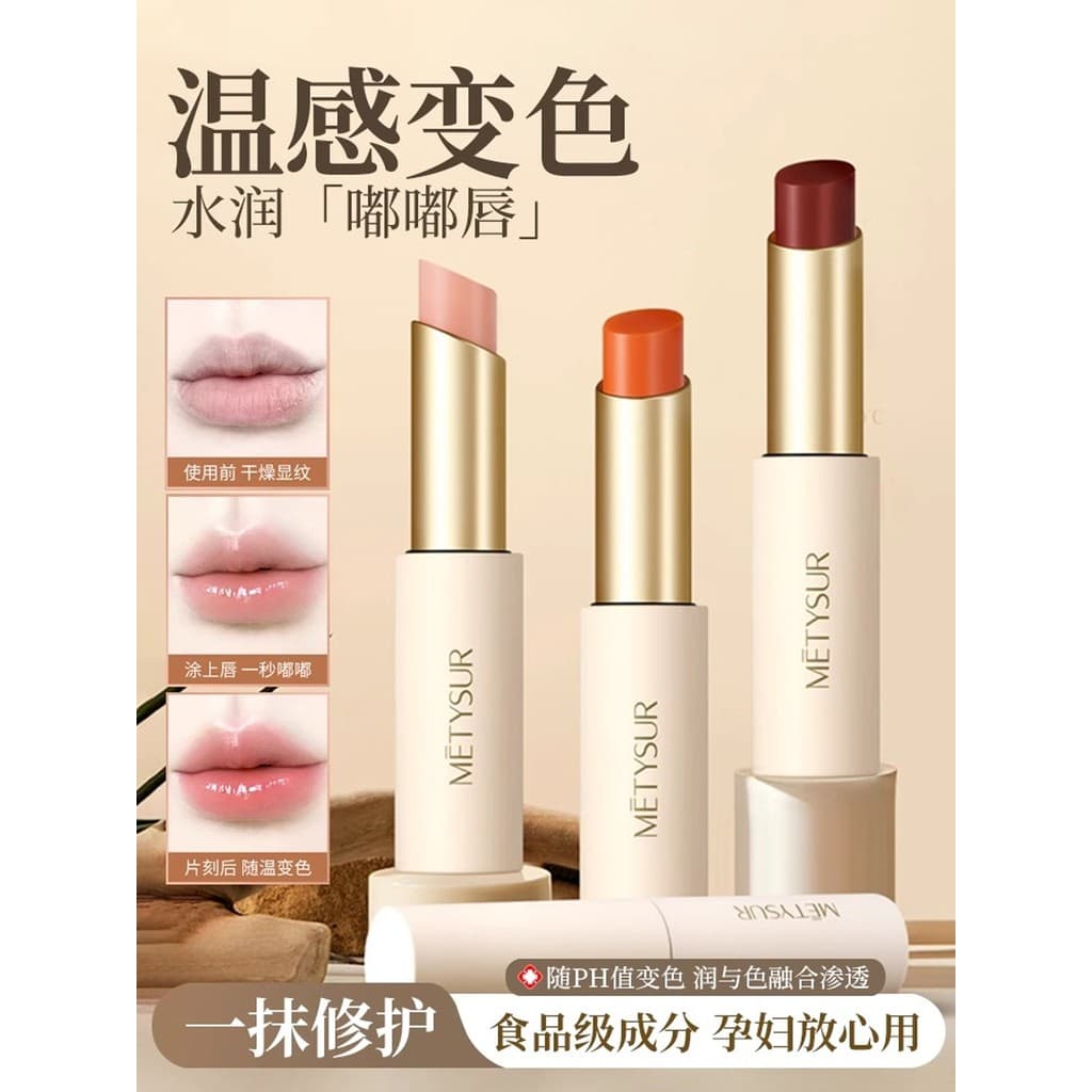 Bálsamo labial que muda de cor feminino dois em um não desbota hidratante hidratante hidratante Anti-secagem esfoliante