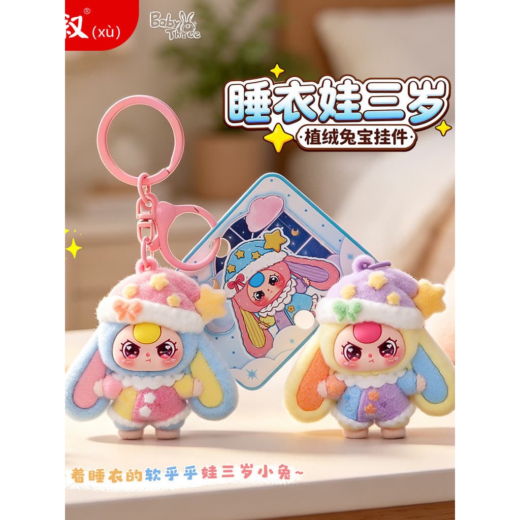 Pijama bonito bebê três anos de idade chaveiro pingente reunindo boneca coelho menina coração saco ornamentos presentes