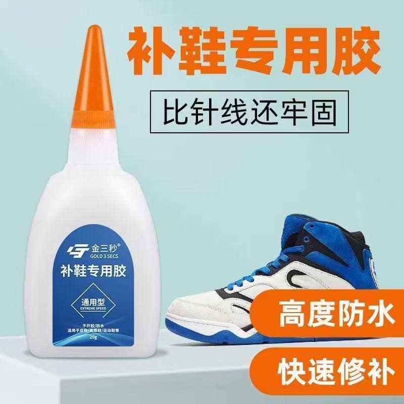 Cola para reparo de sapatos, sola à prova d'água, tênis de basquete, sapatos de couro, sapatos casuais, folha de ouro, t