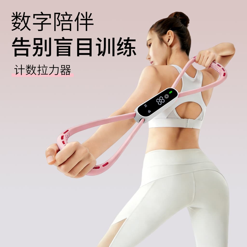 Exercício em casa volta ferramenta útil contável volta elástico elástico alta elasticidade feminino estiramento ombro ab