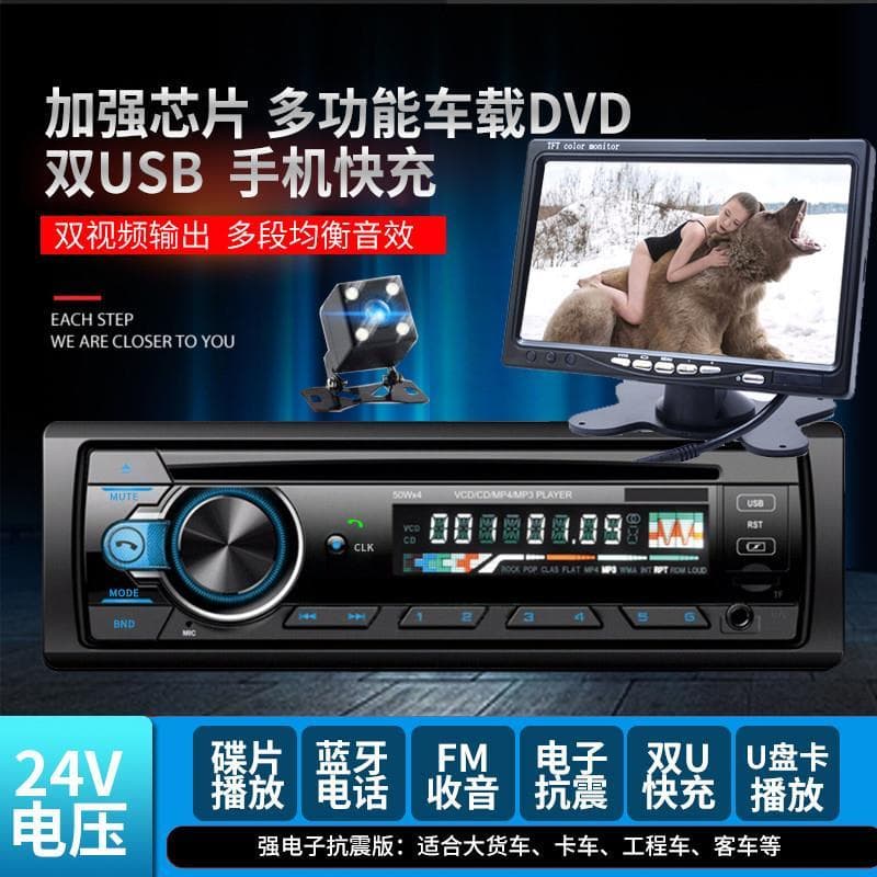 [Alta Qualidade] Reprodutor de DVD para Carro HD, Unidade Principal de CD para Carro, Áudio Automotivo MP5, Prioridade d