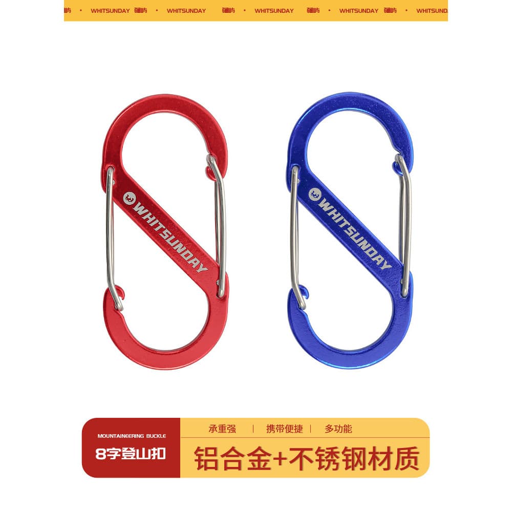 Jiangyu mosquetão ao ar livre gancho liga de alumínio chaveiro em forma de S seguro multifuncional 8 caracteres acampame