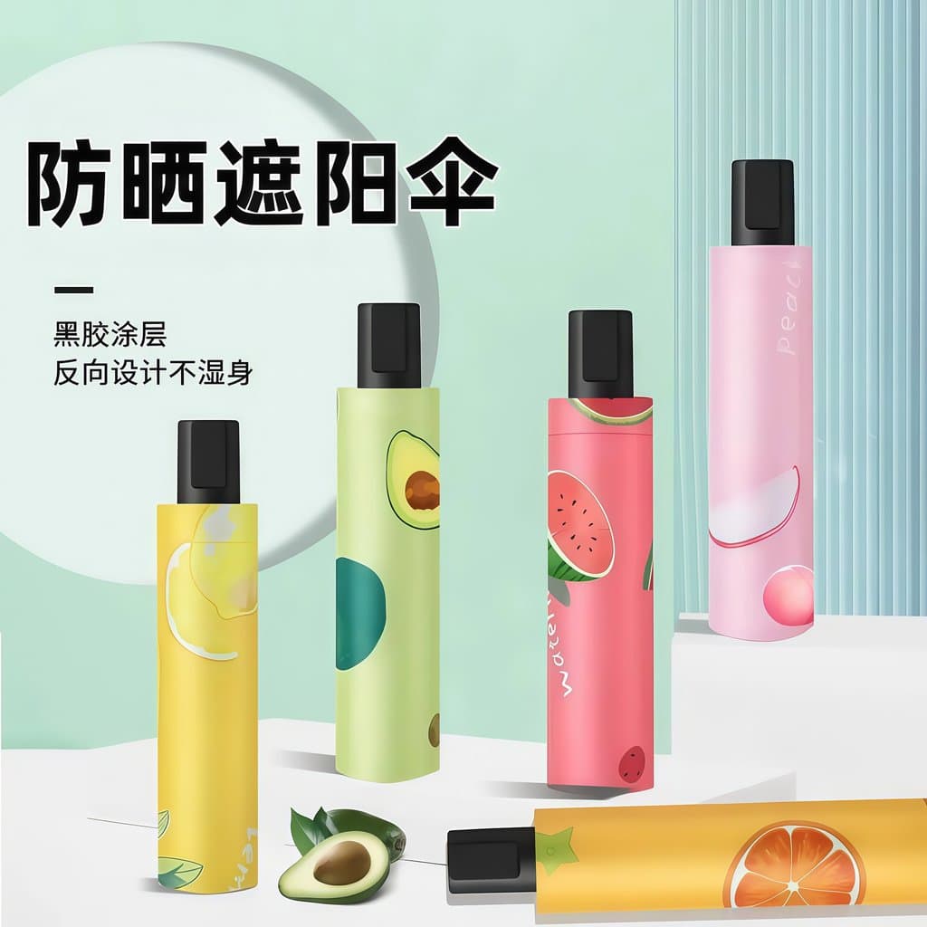 Nova fruta engrossado guarda-sol guarda-chuva Anti-ultravioleta vinil simples guarda-sol chuva ou chuva dupla utilização