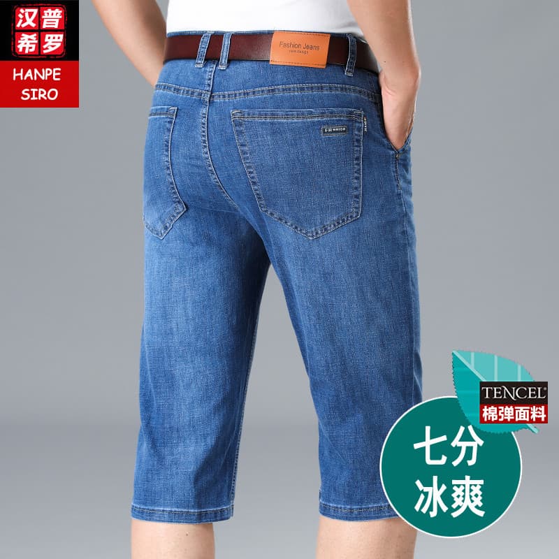 Verão fino recortado Denim shorts masculino solto em linha reta calças cortadas masculino de meia-idade pai Casual short