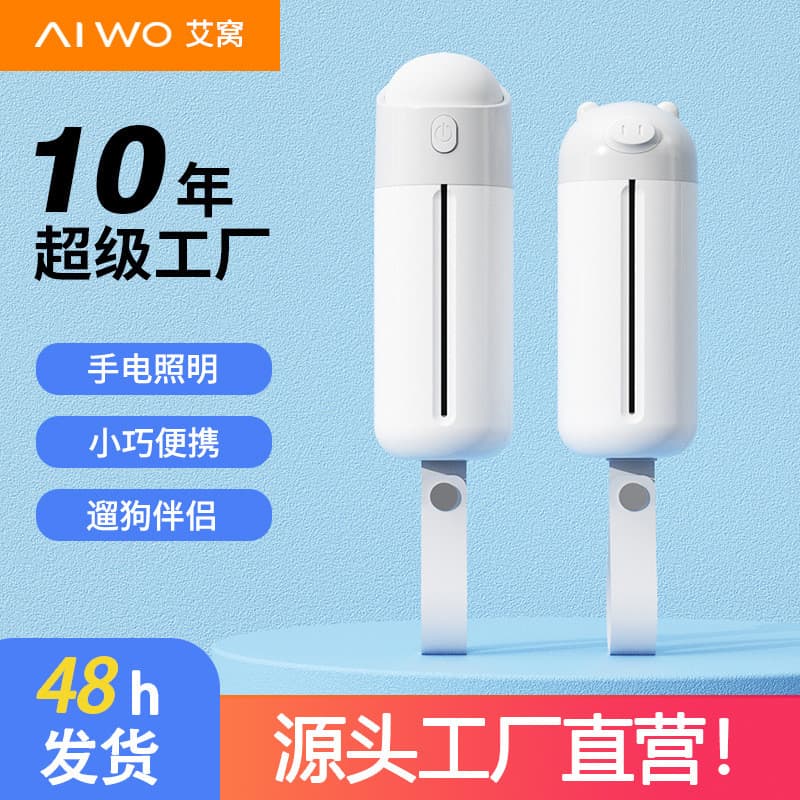 Pet cocô selecionador pet saco de lixo dispensador com iluminação LED portátil cocô selecionador cão andando ferramenta