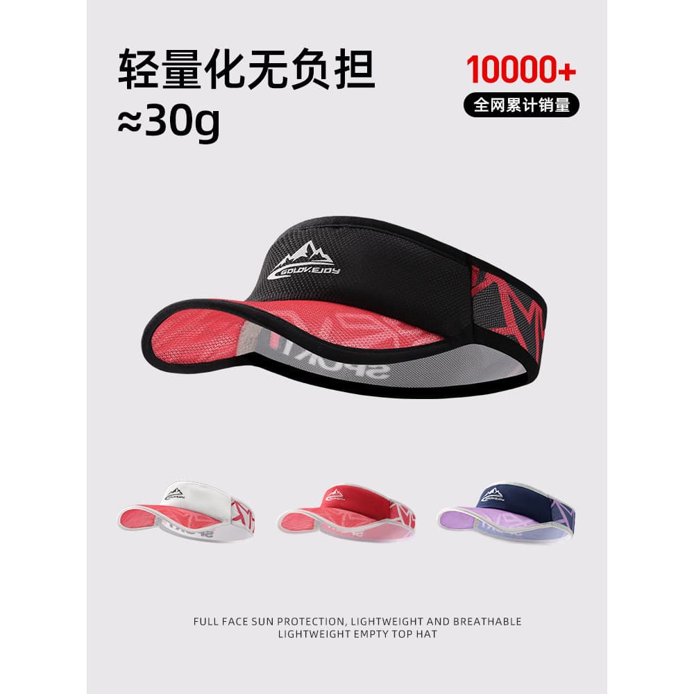 Chapéu de corrida vazio chapéu superior profissional maratona golfe feminino chapéu de sol Ultra-leve de secagem rápida