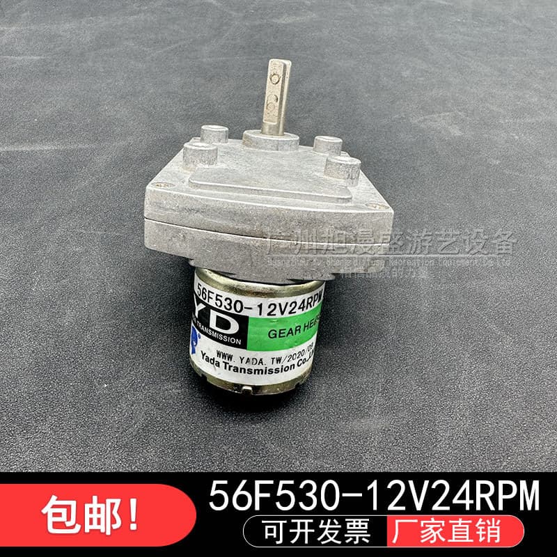 Acessórios para Console de jogos Motor 56F530-12V24RPM
