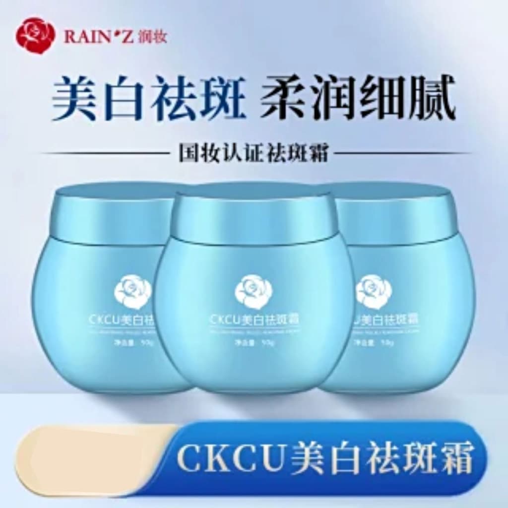 CKCU Creme Clareador para Remoção de Sardas Oficial Genuíno Novo Estilo Bandagem Azul Antirrugas Manchas Desbotadas Maqu