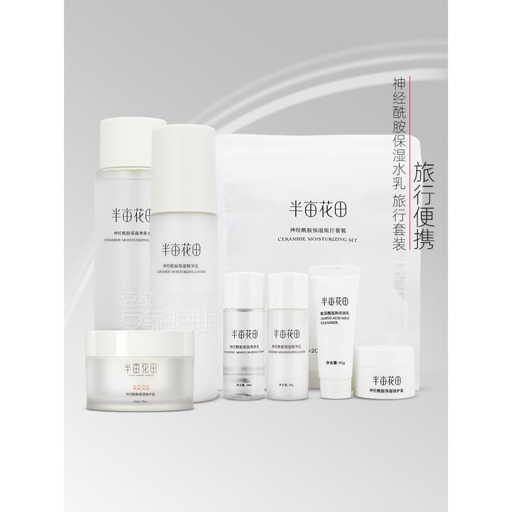 H meio Acre flor campo ceramida hidratante reparação creme hidratante loção hidratante pele sensível tamanho