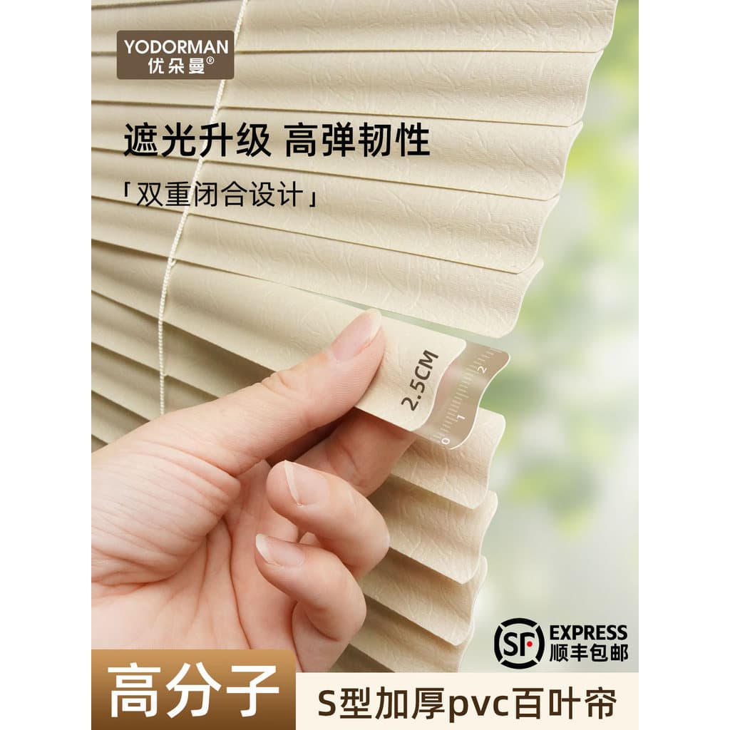 Cortinas de PVC em forma de S, instalação sem perfuração, cortinas blackout, banheiro, cozinha, blackout, elevador, rolo