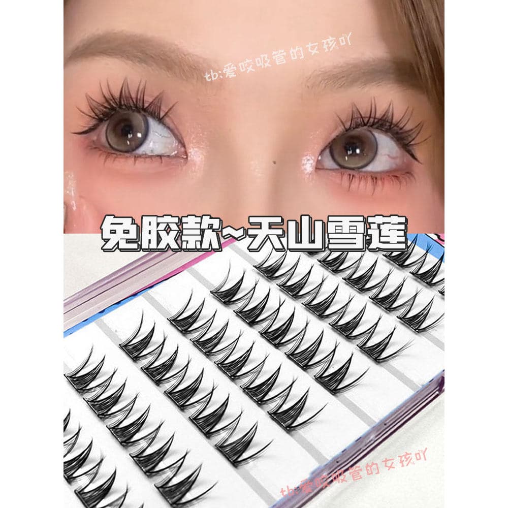 Cílios postiços Tianshan Snow Lotus sem cola Grupo de meninas Cílios autoadesivos reutilizáveis sem cola Cola de coelho