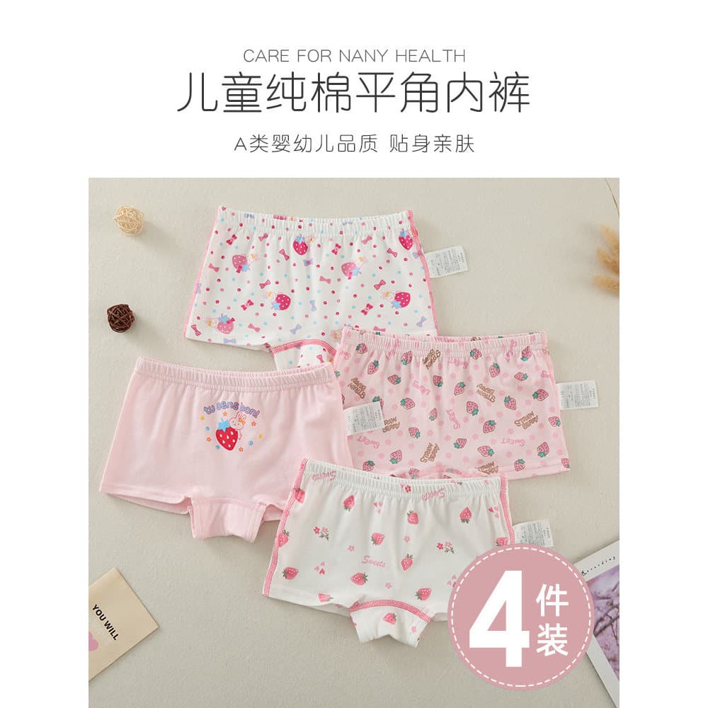 Meninas roupa interior de algodão puro quatro estações crianças Shorts finos respirável roupa interior do bebê Boxer Bri