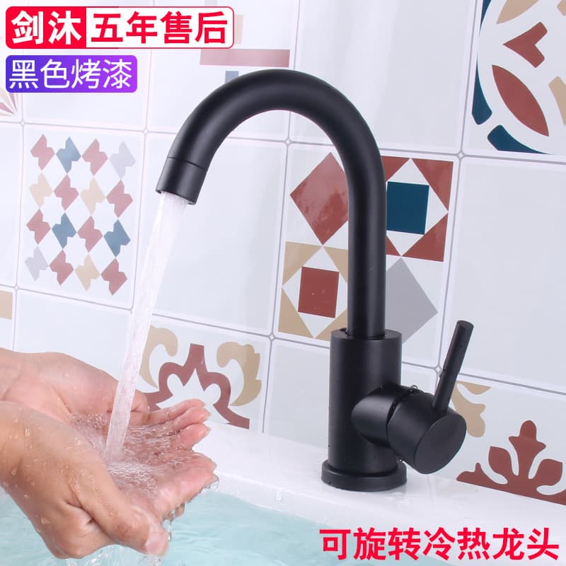 Nordic fosco preto torneira da bacia do toalete água quente e fria único furo doméstico atividade do banheiro rotativo