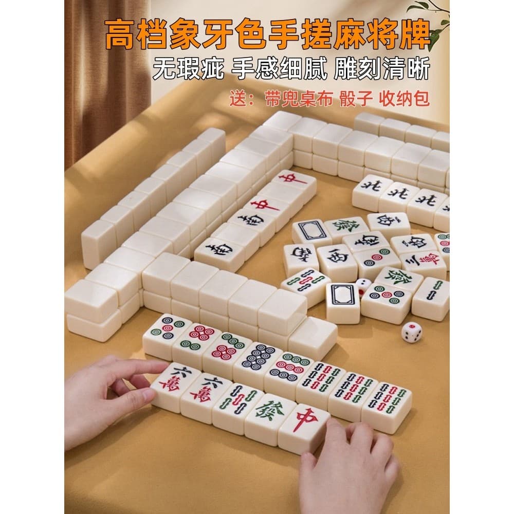 Primeira classe feita à mão casa mahjong marca marfim conjunto de cores tamanho médio 38/40/42mm46 tamanho grande mahjon