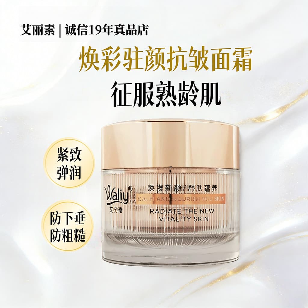 Alice Creme Rejuvenescedor Anti-Time Rugas Suavizante 50g Creme Rejuvenescedor Antirrugas Anti-Envelhecimento Firmador H