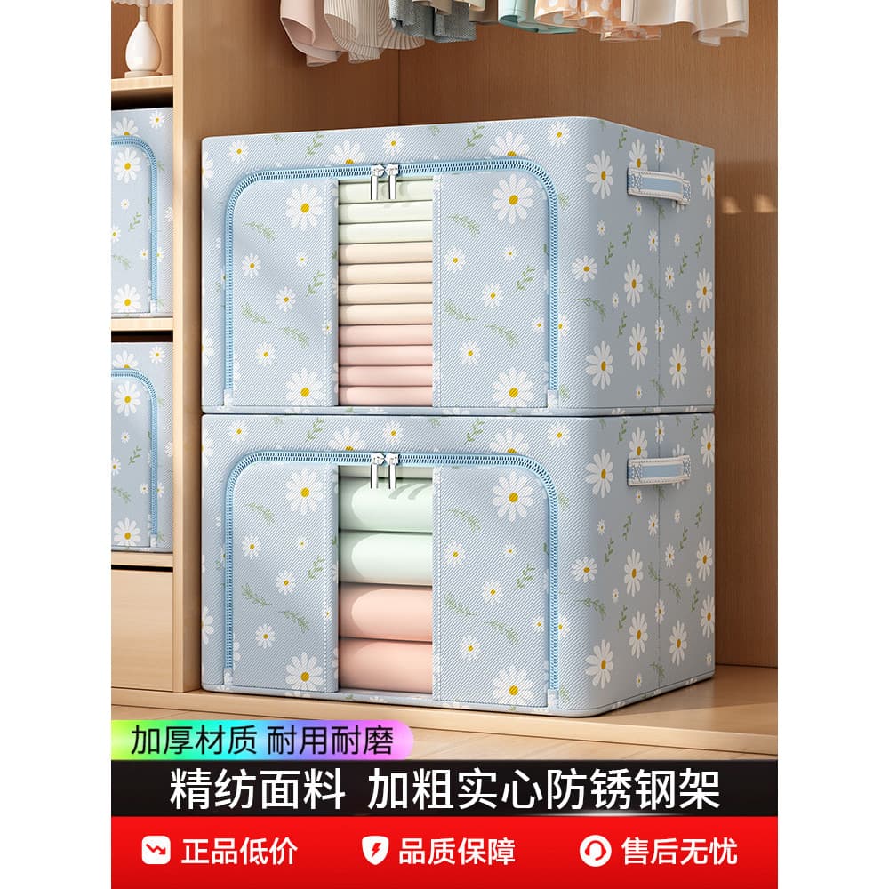 Caixa de armazenamento de roupas de grande capacidade Oversized cem Nano caixa guarda-roupa doméstico cesta de roupas co