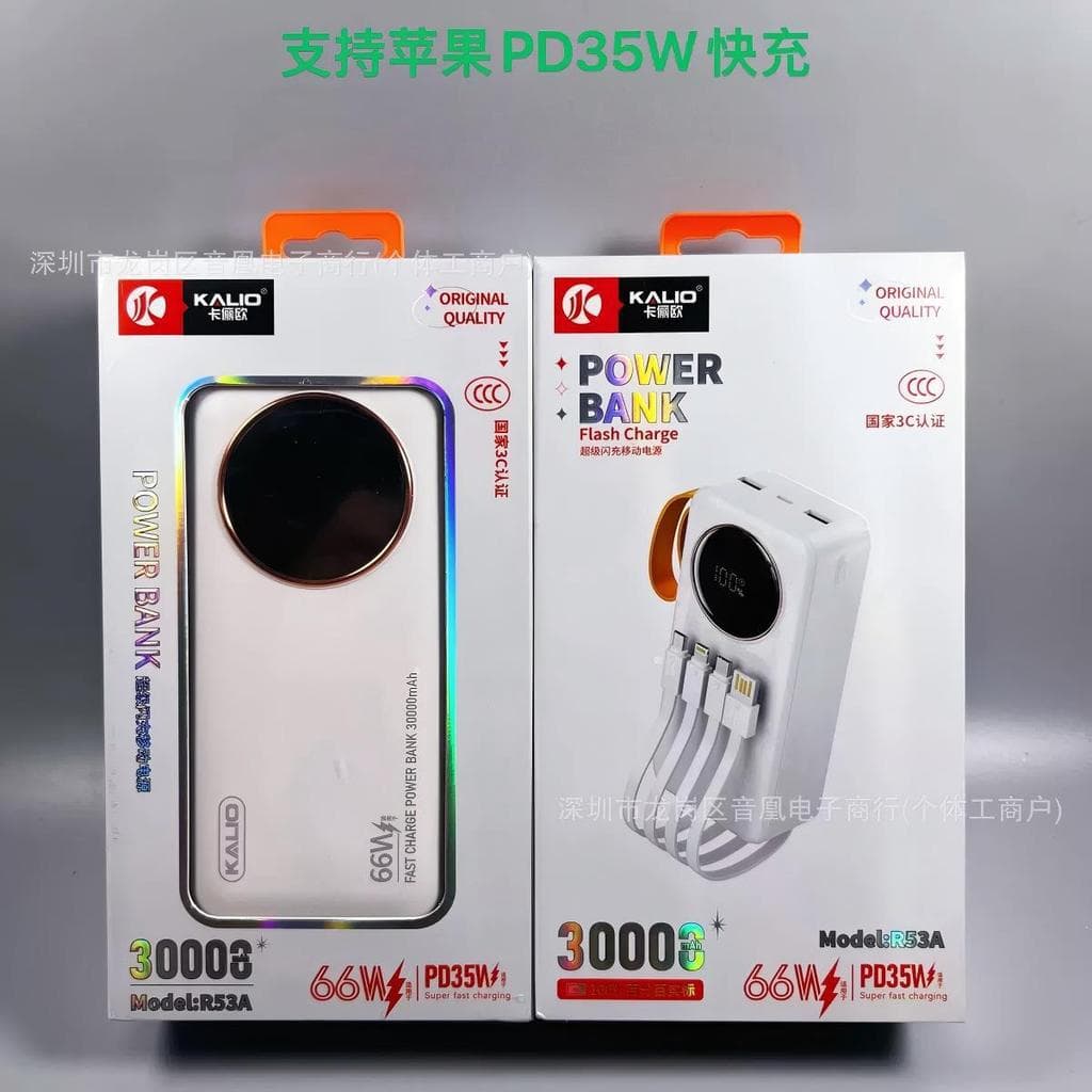 Tesouro de carregamento certificado 113C com cabo 30.000mAh 66W Banco de potência de carregamento super rápido totalment