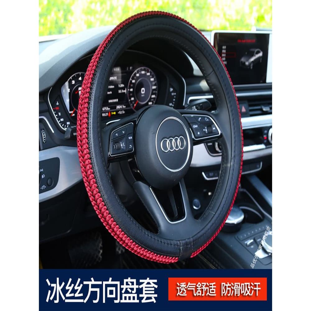 Capa para alça de carro Four Seasons Capa para volante de seda gelada Universal antiderrapante absorvente de suor resist