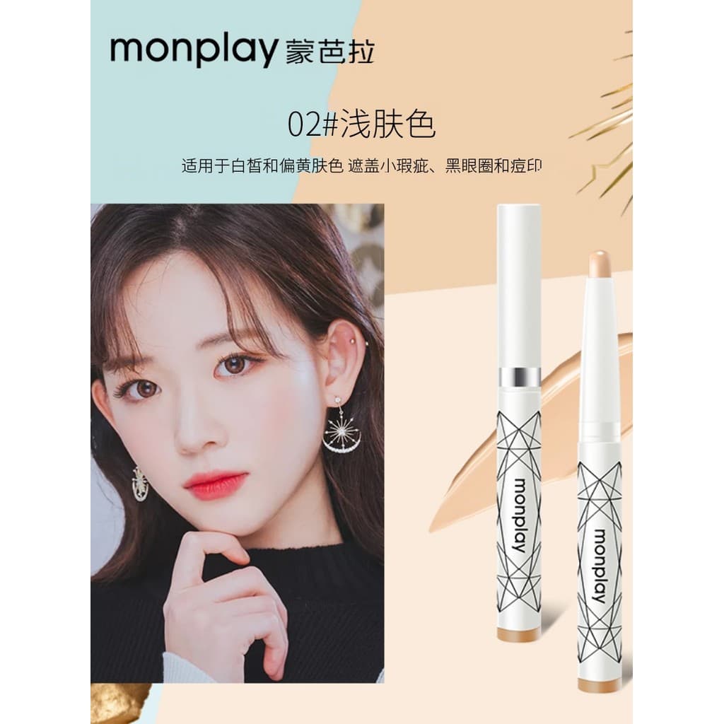 Monplay/monplay charme caneta corretivo sem marcação impecável Natural não-marcação novo estilo olheiras marcas de Acne