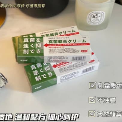 Néctar bactérias fúngicas creme fungo rei pomada antibacteriana Anti-coceira bálsamo antibacteriano para a pele 20 g/pc2