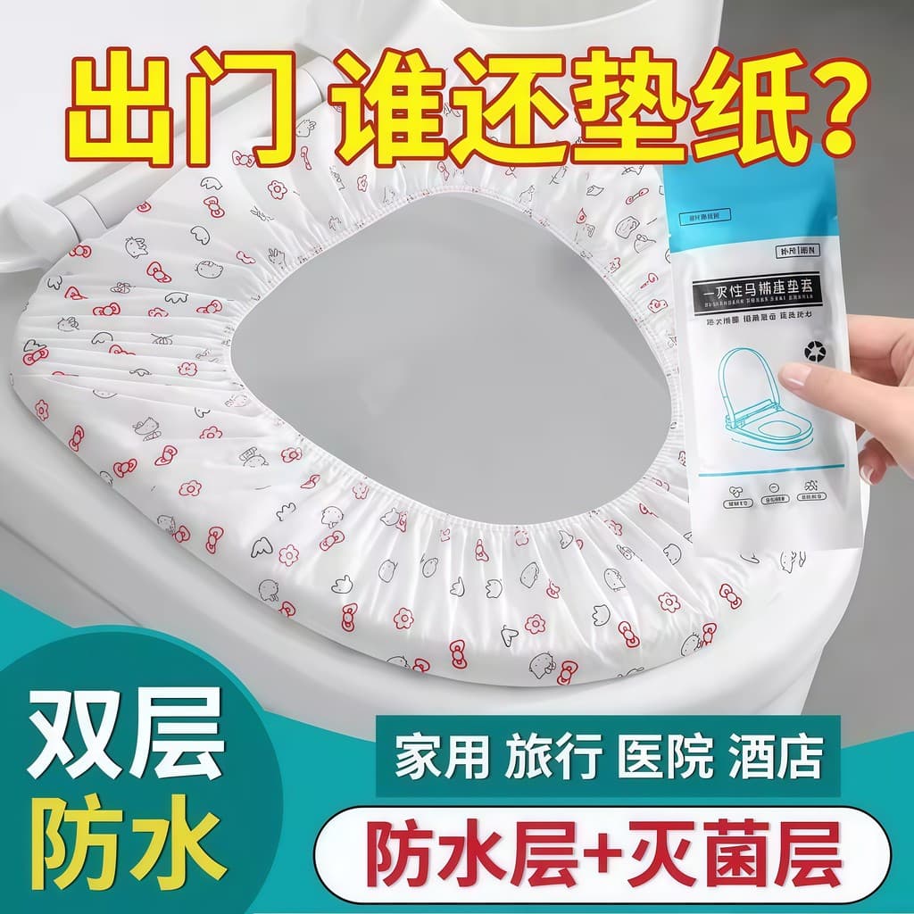 Tapete higiênico descartável japonês, Hotel, viagem, dedicado, maternidade, assento de vaso sanitário, capa de papel, à