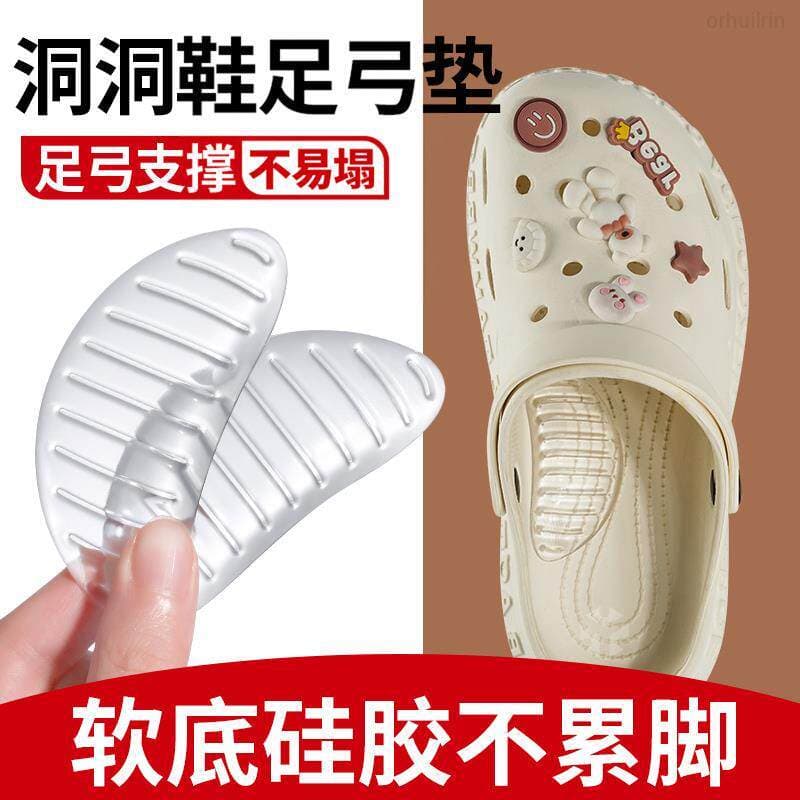 Buraco sapatos arco suporte palmilha senhoras Silicone arco almofada arco adesivo não cansado pé