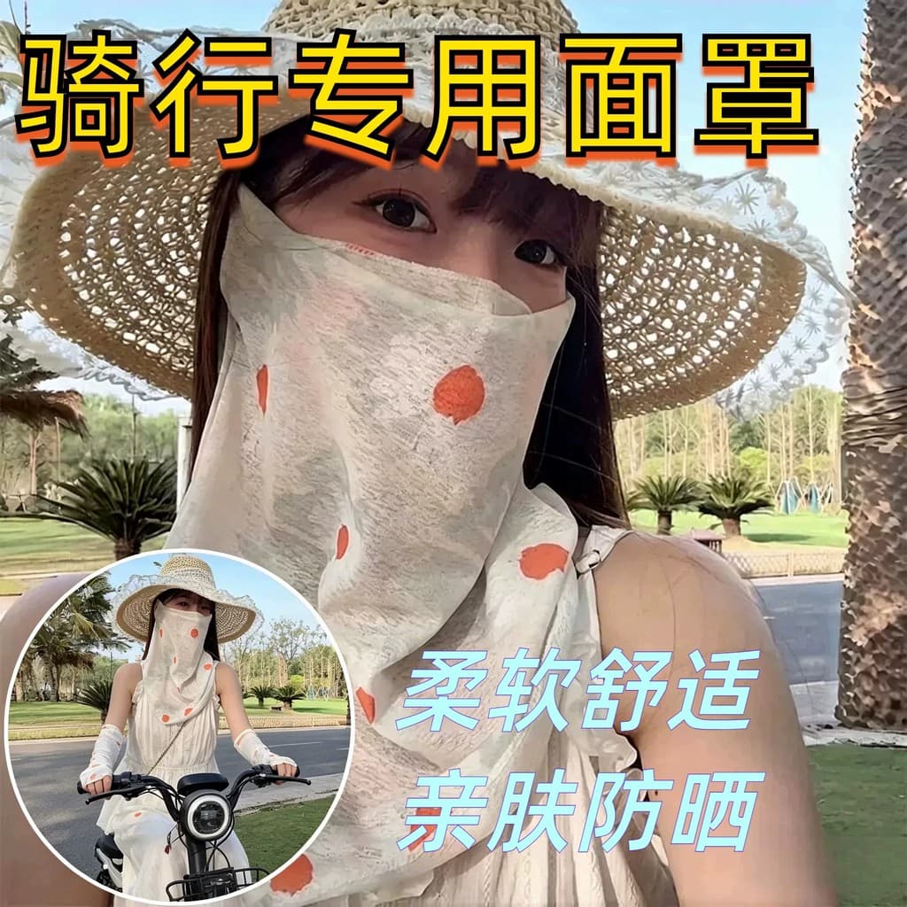 Verão protetor solar máscara feminina rosto cheio véu máscara facial pescoço proteção pescoço pendurado estilo orelha ao