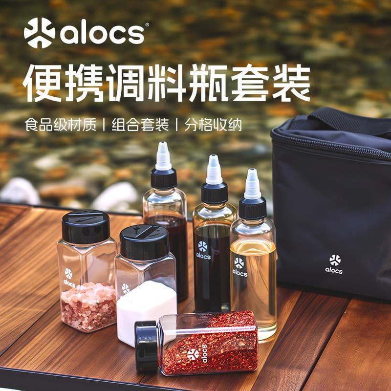 Ailuke Shiye tempero garrafa acampamento piquenique portátil tempero garrafa combinação saco de armazenamento churrasco