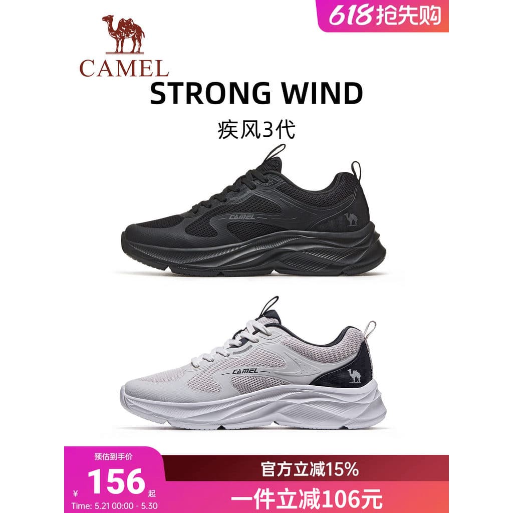 Camel Blast 3a Geração Sapatos Esportivos Masculinos Preto Commuter Sapatos Casuais Masculinos Malha Respirável Pai Sapa