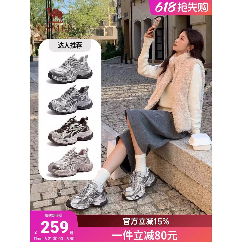 Camelo sapatos femininos papai sapatos 2026 primavera novo estilo de sola grossa engrossado Retro Casual esportes femini