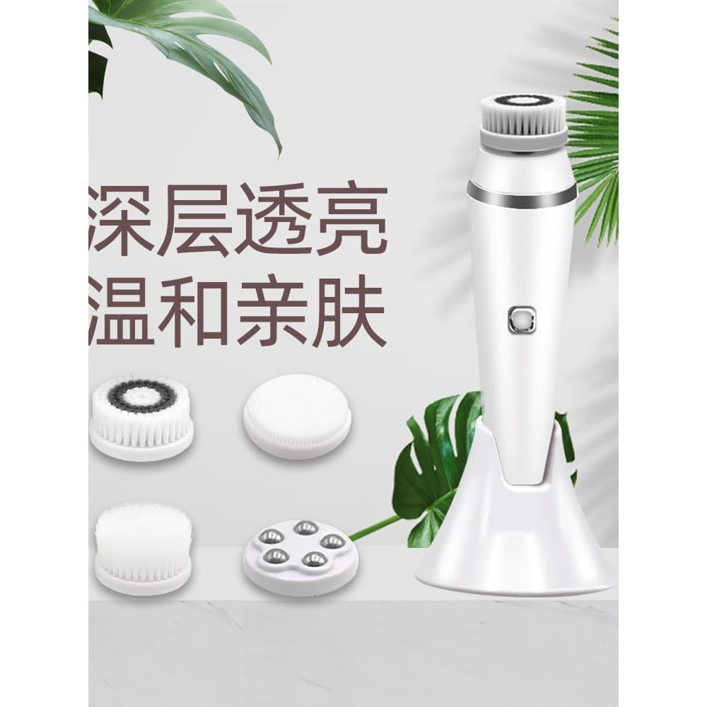 Recarregável à prova dwaterproof água elétrico limpador facial Silicone escova de limpeza facial uma máquina Multi-cabeç