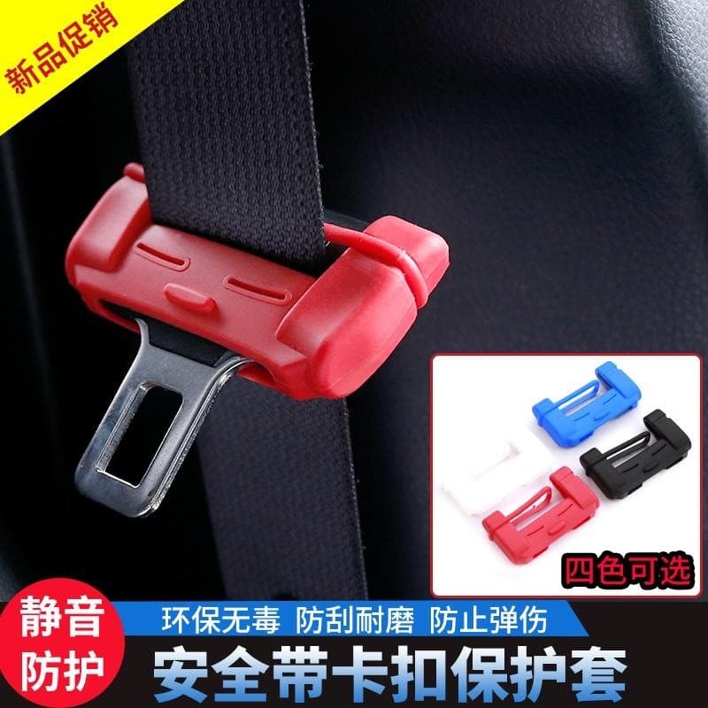 Adequado para Subaru novo estilo BRZ Toyota GR86 modificação Interior cinto de segurança capa protetora pino capa Anti-c