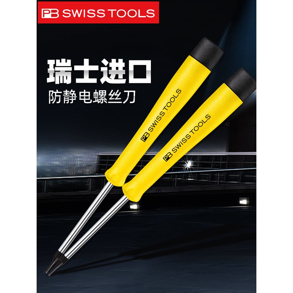 Chave de fenda Torx antiestática suíça PB, chave de fenda de precisão importada, chave de fenda estrela, ferramenta de r