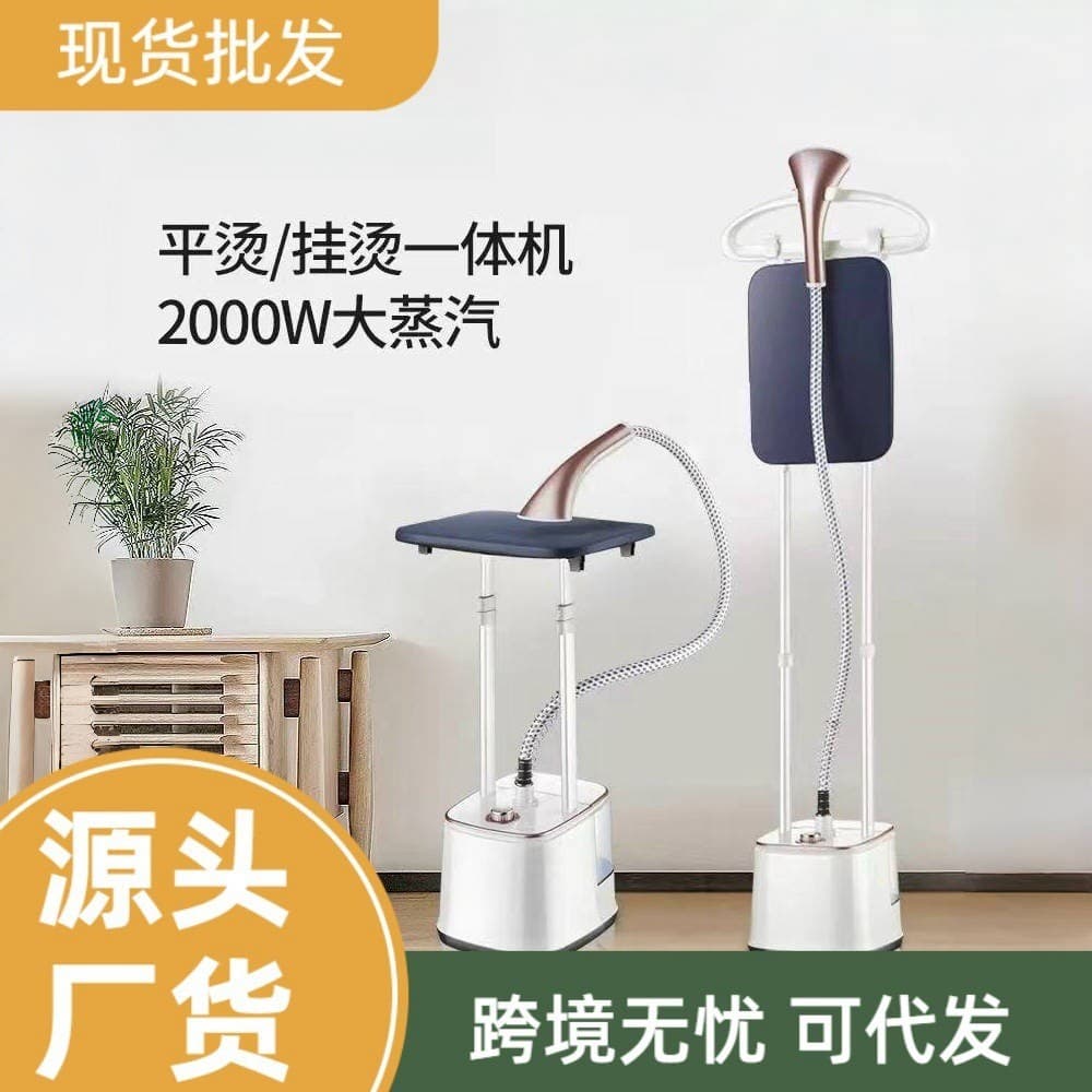 Máquina de passar roupa pequena a vapor doméstica, pólo duplo, Vertical, portátil, retrátil, portátil, Mini ferro, prese