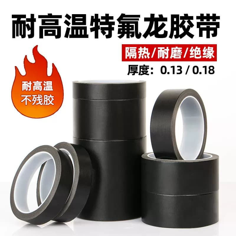 Fita de teflon para carro, porta deslizante lateral elétrica, fio de aço, fita antidesgaste, à prova d'água, resistente