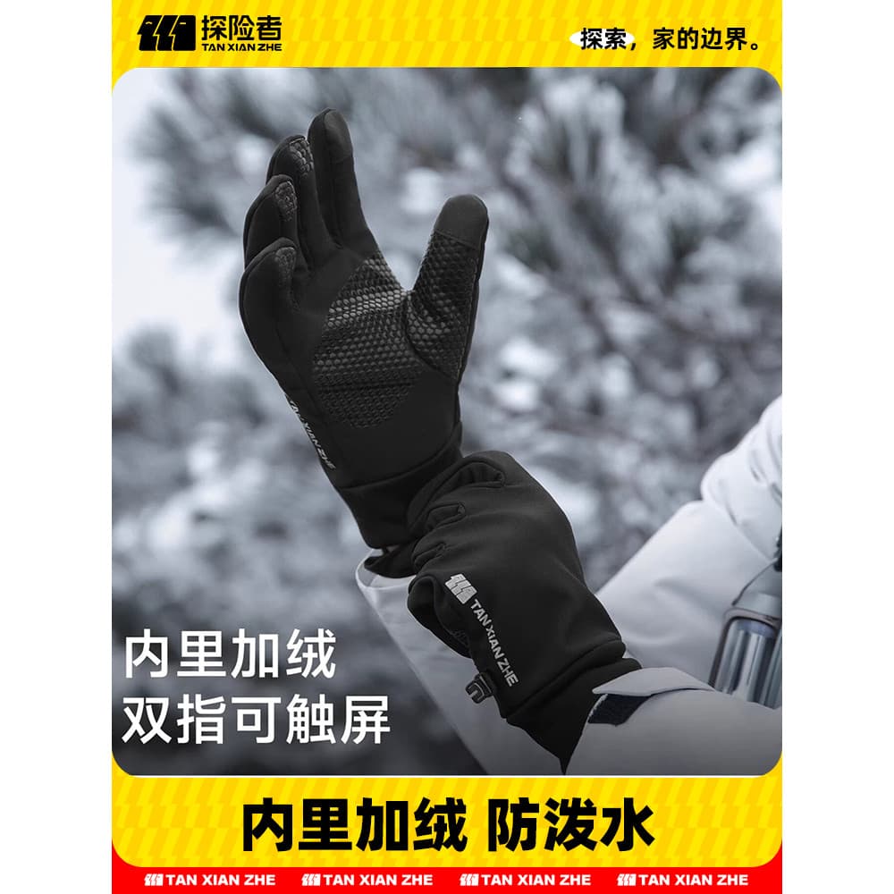 Explorer luvas de esportes ao ar livre à prova de vento à prova dwindproof água quente tela de toque ciclismo masculino