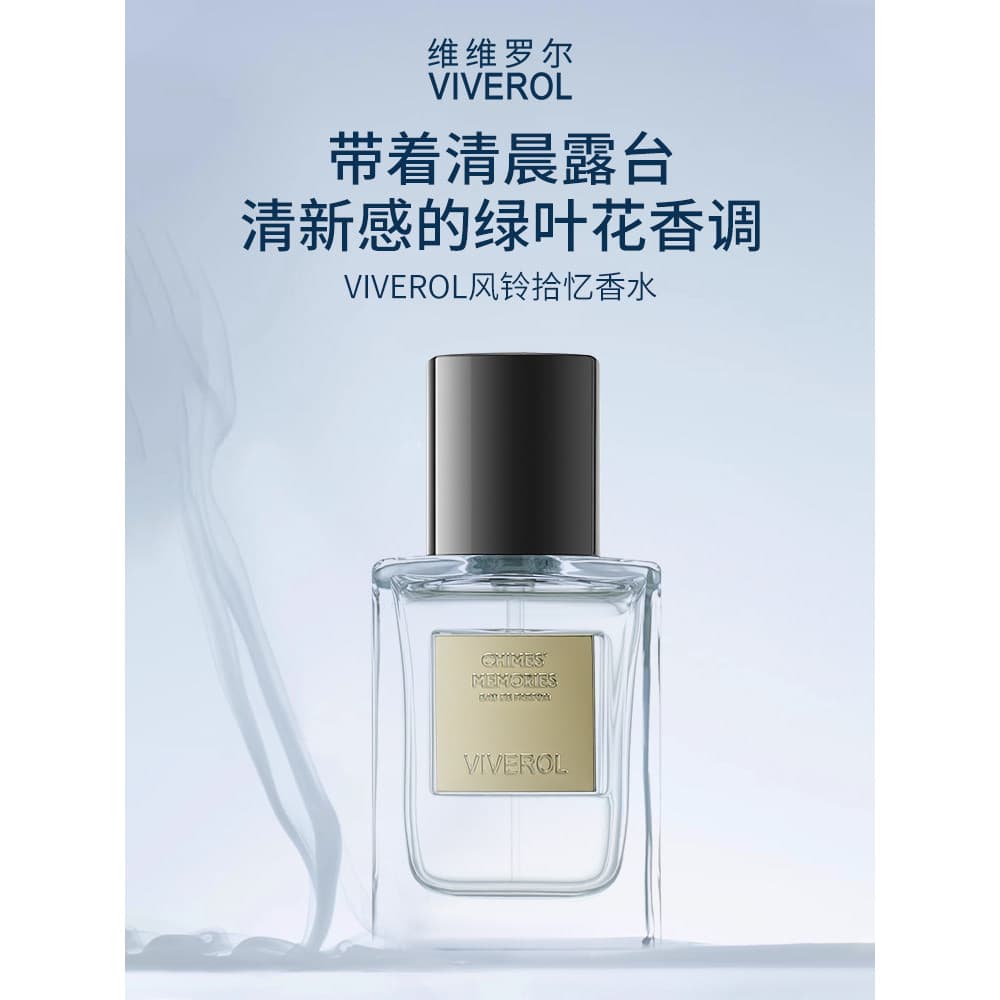 2026 novos produtos/sinos de vento ovais lembram senhoras frescas elegantes fragrância literária presente de alta qualid