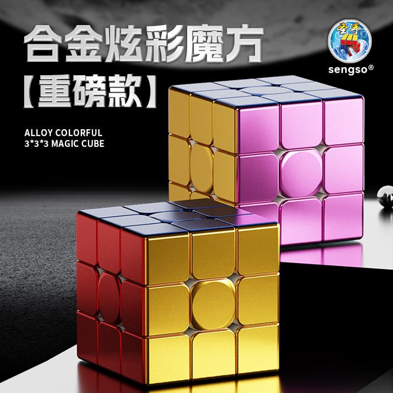Cubo Mágico Infinitamente Dobrável, Brinquedo de Quebra-Cabeça Portátil para Alívio de Estresse, Cubo Mágico Colecionáve