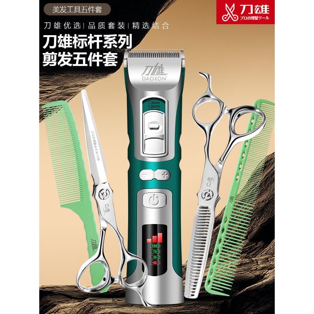 Tesoura de dente Conjunto de ferramentas de cabeleireiro Tesoura de cabeleireiro Tesoura de corte de cabelo de c