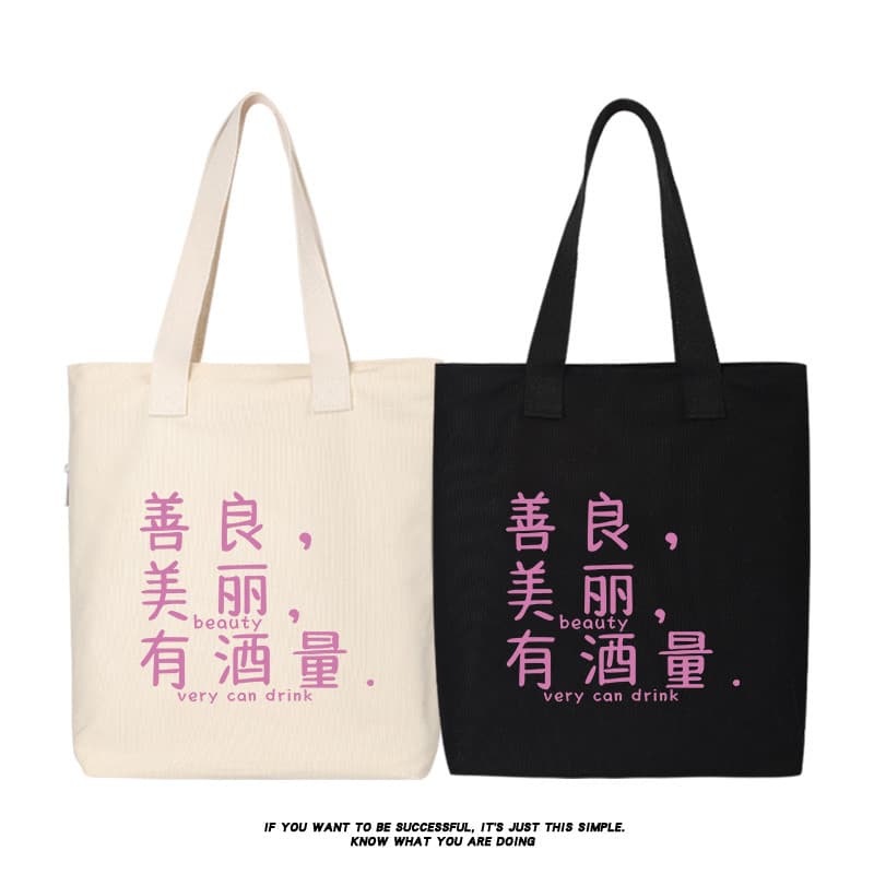 Xiuluo tipo bonito com Volume de vinho bolsa de lona sacola feminina bolsa de ombro de grande capacidade mochila simples